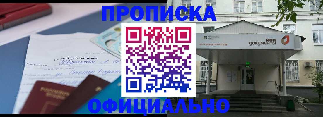форма 3 в Радужном