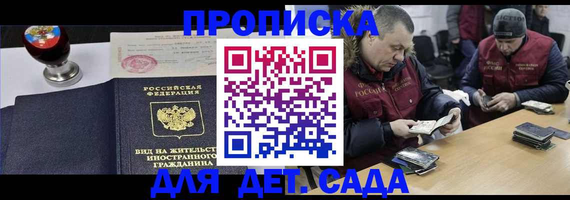 найти адрес прописки в Радужном